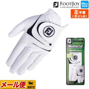 フットジョイ ウェザーソフ ゴルフグローブ FGWF18 (メンズ)｜f-netgolf