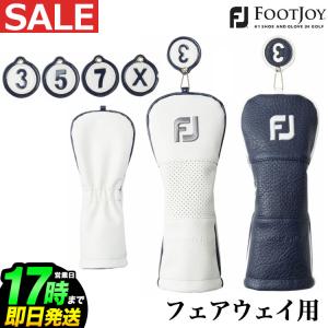 フットジョイ ゴルフ   FA18ACFHC FJスーペリア ヘッドカバー FW用