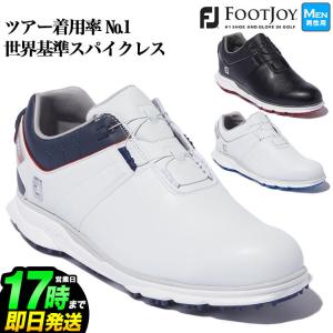 フットジョイ ゴルフシューズ  22 PRO/SL CORE BOA MEN'S プロ エスエル コア BOA （メンズ）【ウィズ：W】｜f-netgolf