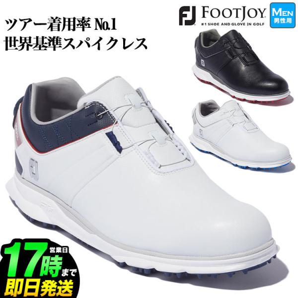 フットジョイ ゴルフシューズ  22 PRO/SL CORE BOA MEN&apos;S プロ エスエル コ...