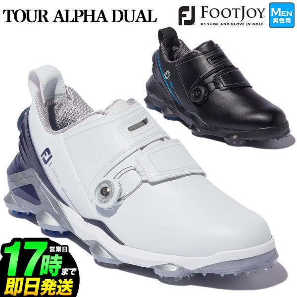 フットジョイ ゴルフシューズ  TOUR ALPHA DUAL  BOA ツアーアルファ デュアルボ...