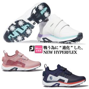 フットジョイ ゴルフシューズ   WOMEN'S ハイパーフレックス BOA （レディース）【ウィズ：W】｜f-netgolf