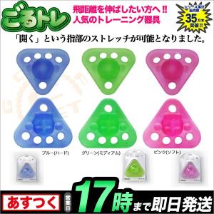 ごるトレ Jelly Pad ジェリーパッド GT-1401 ウォームアップ・ストレッチ・トレーニング用品｜f-netgolf