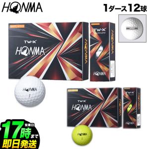 HONMA GOLF（本間ゴルフ） 新品 ホンマ TW-X 2024年モデル ホワイト 3