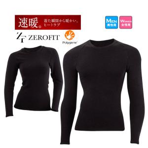 速暖 新品未使用 イオンスポーツ ZEROFIT ヒートラブ タイツ M 黒 ヒートラブウール タイツ（ユニセックス）｜ZEROFIT公式