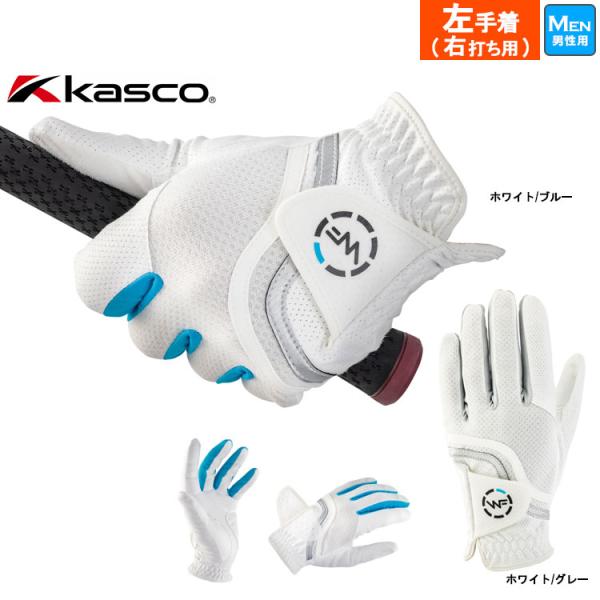 キャスコ ゴルフ WFCF-2216 ウェザーフリー クール グローブ  (メンズ/左手着/右打ち用...