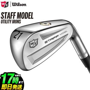 ウィルソンゴルフ Willson ウイルソン STAFF MODEL UTILITY