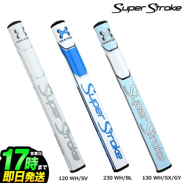 SUPER STROKE スーパーストローク ツアー TOUR 1.0 パターグリップ GR-219