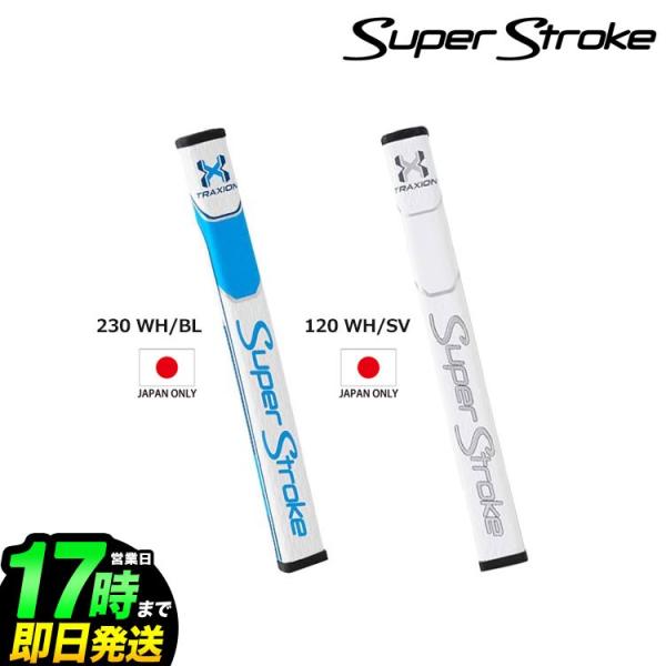 SUPER STROKE スーパーストローク フラッツォ FLATSO 1.0 ゴルフ パターグリッ...