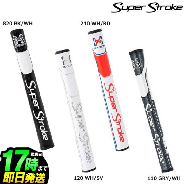 SUPER STROKE スーパーストローク ピストル PISTOL GT ツアー ゴルフ パターグ...