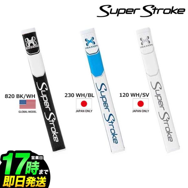 SUPER STROKE スーパーストローク クロー CLAW 1.0 ゴルフ パターグリップ GR...