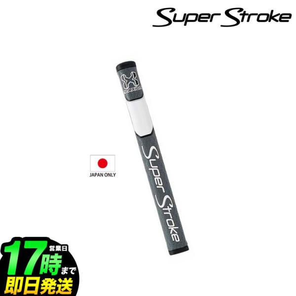 SUPER STROKE スーパーストローク SS2R パターグリップ ゴルフ GR-230