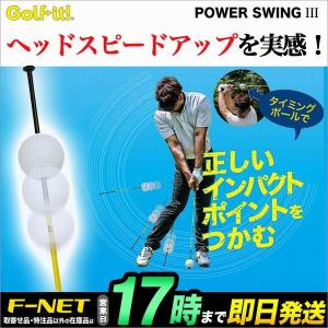 エリートグリップ ゴルフ 練習器具 iP1-SET i PLANE PRO アイプレーン