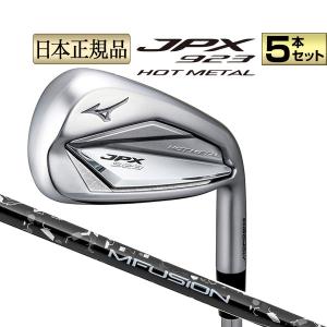 ミズノ ゴルフ JPX 923 HOT METAL アイアンセット 5本(No.6〜9、PW) 22 MFUSION i カーボンシャフト｜f-netgolf