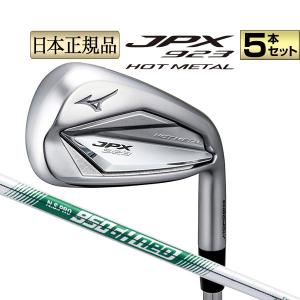 ミズノ ゴルフ JPX 923 HOT METAL アイアンセット 5本(No.6〜9、PW) N.S.PRO 950GH NEO NSプロ ネオ  軽量スチールシャフト｜f-netgolf