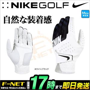 ナイキ ゴルフ NIKE スポーツグローブ｜f-netgolf