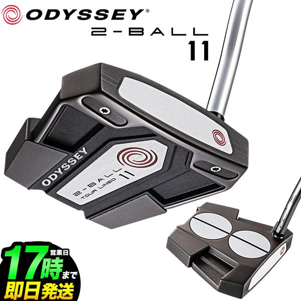 オデッセイ ゴルフ 2-BALL ELEVEN TOUR LINED ダブルベントネック パター O...