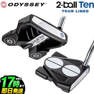 ODYSSEY オデッセイ ゴルフ 2-BALL TEN TOUR LINED パター｜f-netgolf