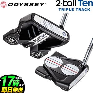 ODYSSEY オデッセイ ゴルフ 2-BALL TEN TRIPLE TRACK パター｜f-netgolf