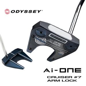オデッセイ ゴルフ OD AI-ONE CRUISER CRUISER #7 ARM LOCK (長尺モデル) パター｜F-NET GOLF Yahoo!店