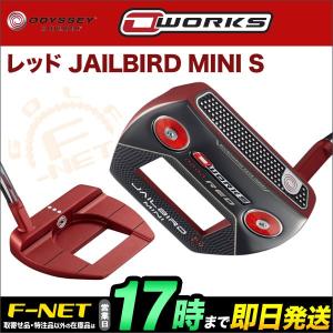 ODYSSEY オデッセイ パター O-WORKS オー・ワークス レッド JAILBIRD MINI S｜f-netgolf