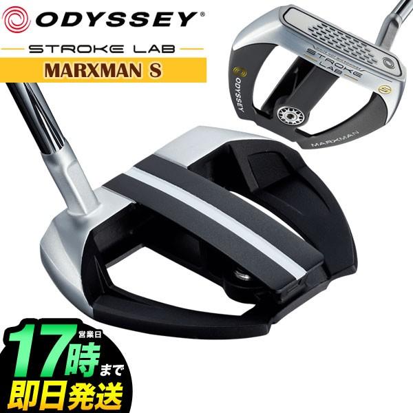 ODYSSEY オデッセイ ストローク ラボ STROKE LAB MARXMAN S パター