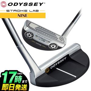 ODYSSEY オデッセイ ストローク ラボ STROKE LAB NINE パター｜f-netgolf