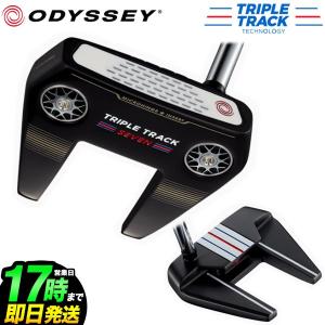 ODYSSEY オデッセイ ゴルフ TRIPLE TRACK SEVEN トリプル・トラック セブン パター｜f-netgolf