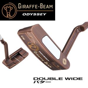 オデッセイ ゴルフ GIRAFFE-BEAM DOUBLE WIDEパター｜f-netgolf
