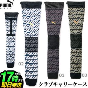 PUMA GOLF プーマ ゴルフ  867850 Day Light クラブ キャリー ケース｜f-netgolf
