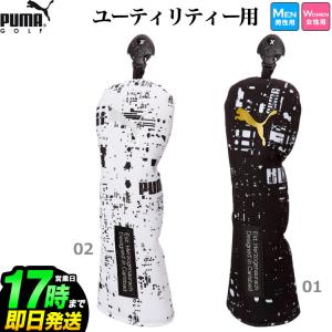 PUMA GOLF プーマ ゴルフ  867868 Night Digi ヘッド カバー UT [120cc対応]｜f-netgolf