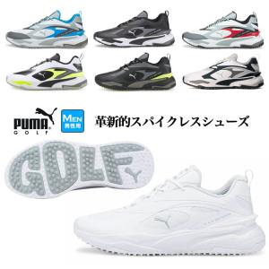 プーマ ゴルフシューズ 376357 GS ファスト [靴ひもタイプ・スパイクレス]  （メンズ）｜f-netgolf