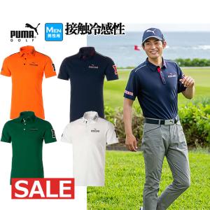 プーマ ゴルフウェア  622401 セッショクレイカン ツアー SS ポロシャツ  （メンズ）｜F-NET GOLF Yahoo!店