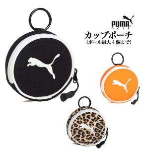 プーマ ゴルフ 054766 ST  108 カップポーチ [最大ボール４球が入る]｜f-netgolf