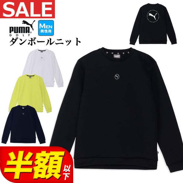 プーマ ゴルフウェア 630419 サークルキャット クルーネック プルオーバー [レギュラーフィッ...