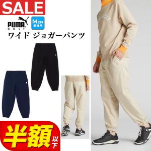 PUMA プーマ ゴルフウェア 622412 4WAY ストレッチ ジョガー PUMA プーマ ゴルフウェア 622412 4WAY ストレッチ ジョガー