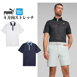 プーマ ゴルフウェア 626272 ピュア ゲオ 半袖 ポロシャツ （メンズ）｜f-netgolf