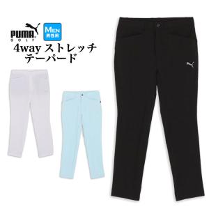 PUMA プーマ ゴルフウェア 622412 4WAY ストレッチ ジョガー PUMA プーマ ゴルフウェア 622412 4WAY ストレッチ ジョガー
