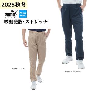 PUMA（プーマ） ゴルフウェア 624908 ハイパー ストレッチ PGW カラー