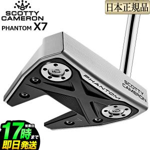 2022年モデル スコッティキャメロン ファントムX Phantom X 7.5 パター 2022年モデル スコッティキャメロン ファントムX Phantom X 7.5 パター