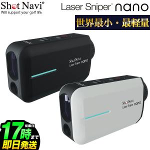 ショットナビ SHOT NAVI LASER S...の商品画像