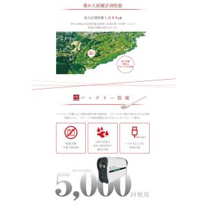 ショットナビ SHOT NAVI VOICE ...の詳細画像4