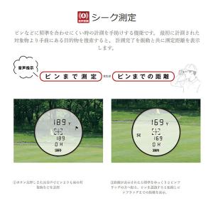 ショットナビ SHOT NAVI VOICE ...の詳細画像3