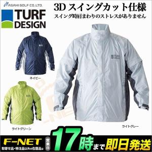 TURF DESIGN ターフデザイン TDRW-1674J 3Dスイングカット レインジャケット 単品