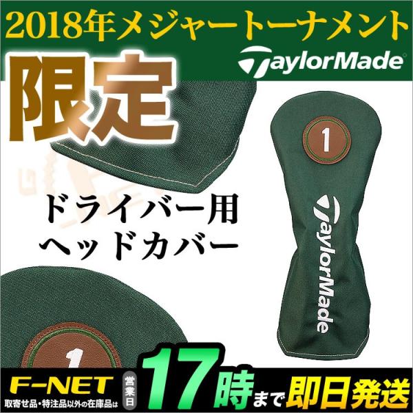 テーラーメイド ゴルフ 限定モデル  ANU26 Seasn Opner Driver Hdcvr ...