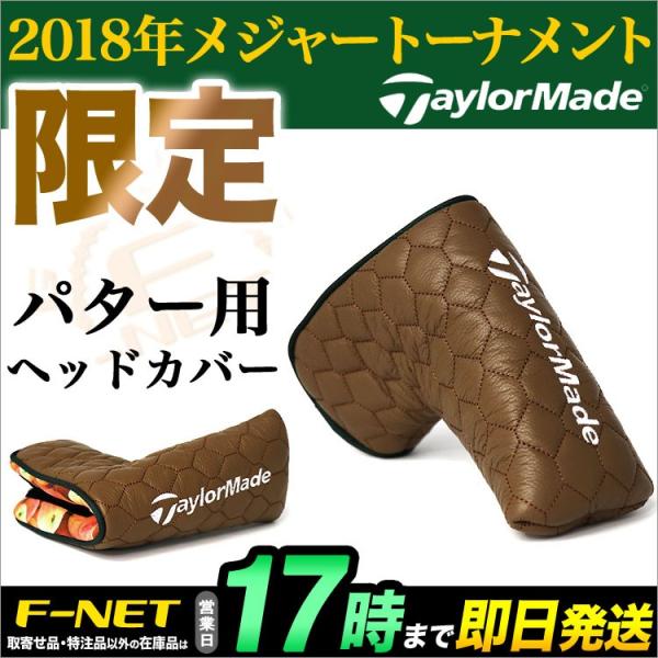 テーラーメイド ゴルフ 限定モデル  ANU27 Seasn Opner Putter Hdcvr ...