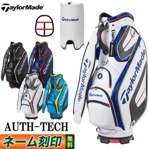 テーラーメイド ゴルフ TaylorMade  TB648 オーステック キャディバッグ 9.5型 キャディーバッグ