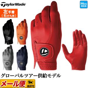 テーラーメイド ゴルフ TaylorMade TA855 TP カラーグローブ TP COLOR GLOVE [左手用 天然皮革（羊革）]（メンズ）｜f-netgolf