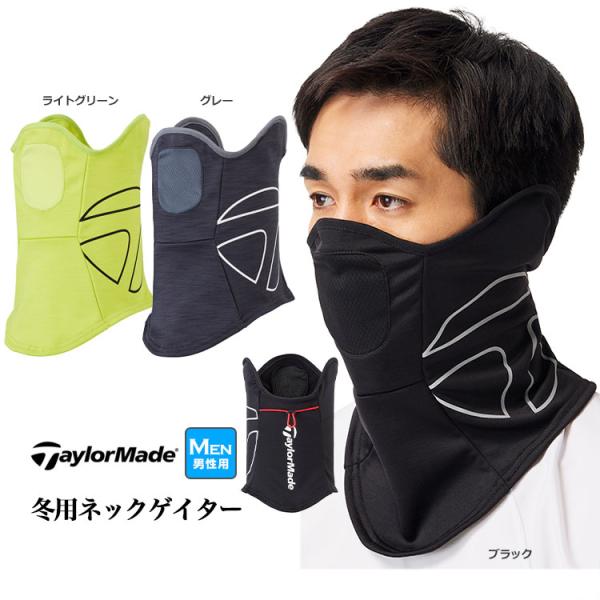 テーラーメイド ゴルフ TD398 ウィンターネックゲイター （メンズ）