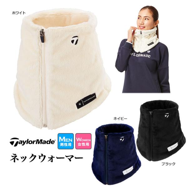 テーラーメイド ゴルフ TD402 ネックウォーマー